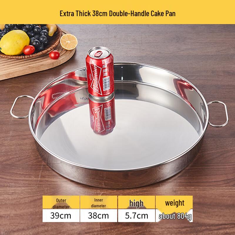 Wuhe Extra Thick Stainless Steel Round Serving Plate