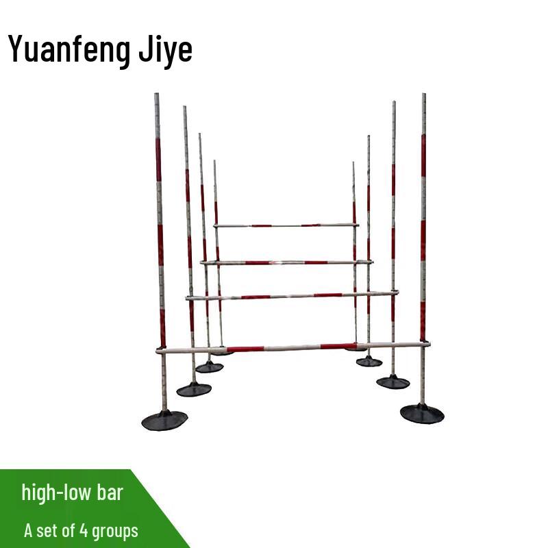 Yuanfeng Jiyi 4-Group High-Low Bars Physical Training Set