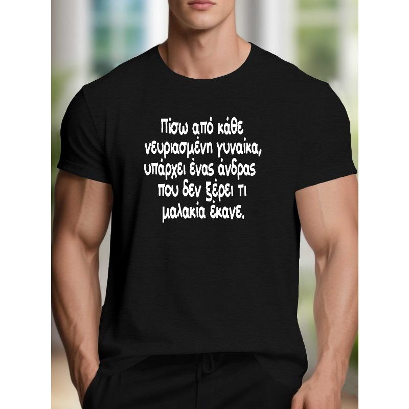 

European Size Fun Greek Men s Short Sleeve T-shirt Summer T-shirt Top 4XL чорний