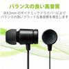ELECOM Smartphone Fast with Headphones, In-Ear, 3.5mm Diameter, Stereo, 9.2mm Driver, Music, Retractable, Microphone, FR10CM, Black, EHP-FR10CMBK