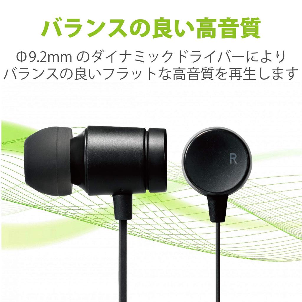 ELECOM Smartphone Fast with Headphones, In-Ear, 3.5mm Diameter, Stereo, 9.2mm Driver, Music, Retractable, Microphone, FR10CM, Black, EHP-FR10CMBK