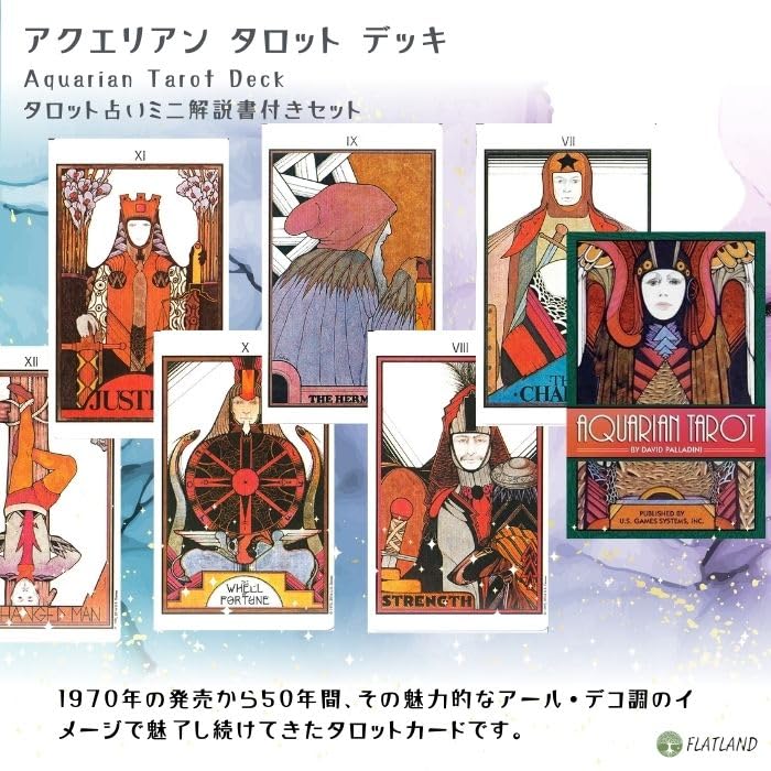 Aquarian Tarot Deck, Tarot Reading Instructions, Japanese Instruction Manual Included, Authentic Tarot Cards, 78 Cards