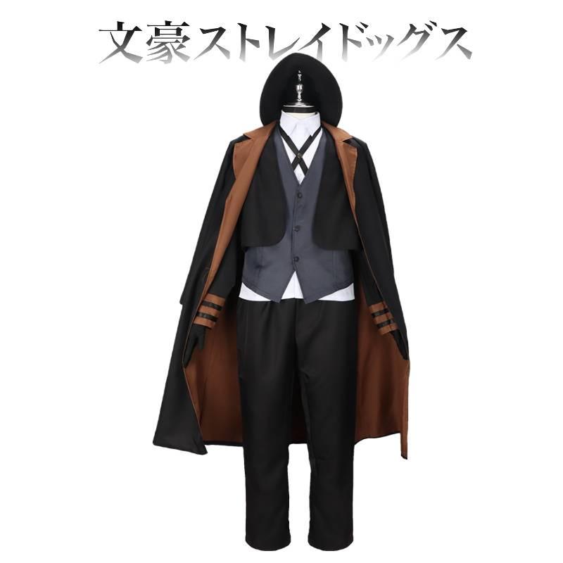 Dazai And Nakahara Chuya Cosplay Suit Polyester Material Cute And Sweet Style