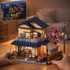Stadtarchitektur 1935 Teile Japanischer Stil Villa Kirschblütenbaum Bausteine Sakurafall Stadtvilla MOC Steine Spielzeug Kindergeschenk
