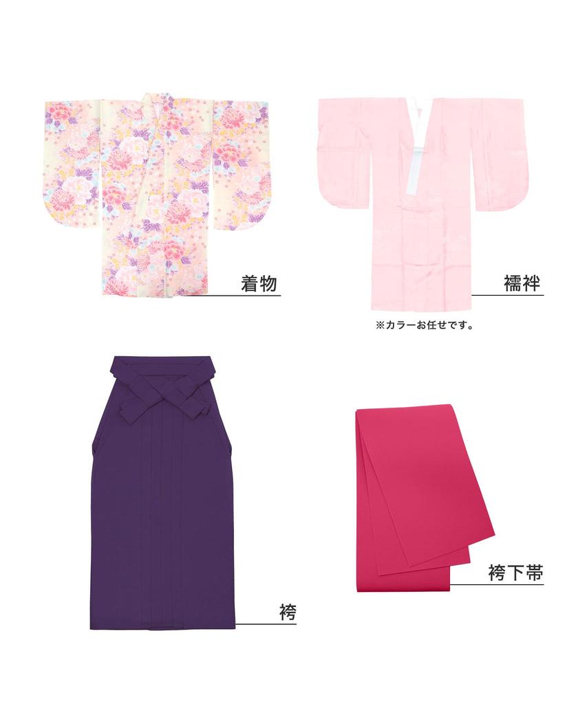 Hakama Graduation College Gorgeous A Haruka no Hakama [KYOETSU] Zestaw, Ceremonia, Studenci, Kobiety, (7. Moe, LL)