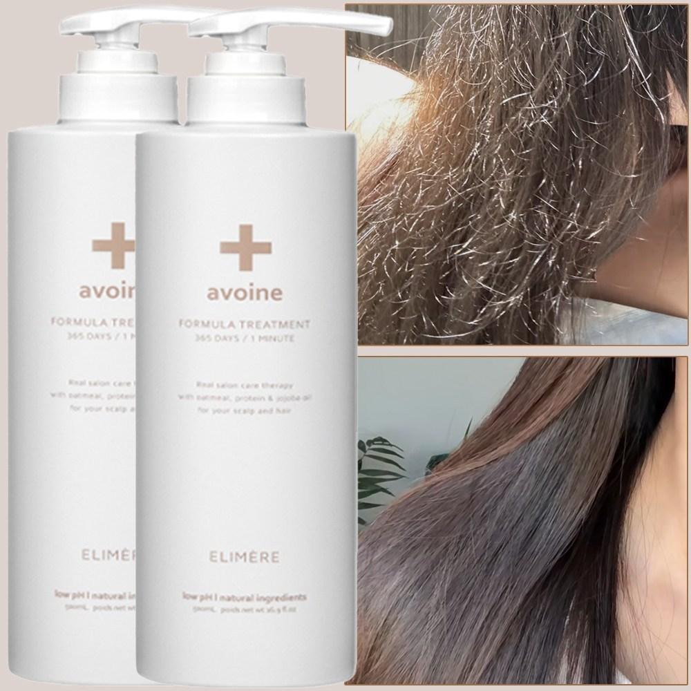 Abuan Hair Treatment for Severely Damaged Hair 500ml 2 pcs