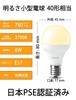 LED E17 Bulb, 60W Equivalent, 17mm Base, Warm White 2700K (Set of 6)