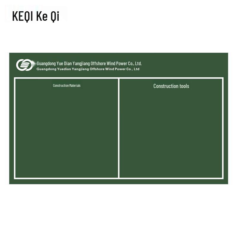 KeQi Electrical Insulation Safety Mat