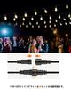 Rainproof LED String Lights, 15M, 15 LED Bulbs Included (2 Spare Bulbs), 2700K Warm White, PC Material, Durable, Connectable, Indoor/Outdoor Lighting,
