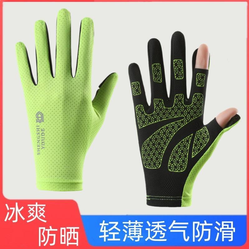 Sports half-finger gloves wear-resistant dew finger mountain climbing cycling fitness gloves outdoor mountaineering gloves mesh