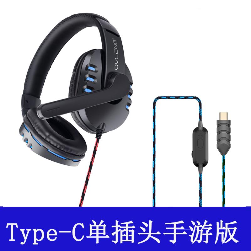 

Круглое отверстие 3,5 мм, версия мобильного телефона для киберспорта, головной кабель typec, куриная еда, игровая гарнитура 7,1, подходит TYPE-C Blue