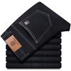 Spring and Autumn Models of Jeans Men's Summer New Business Elastic Loose Straight Middle-aged Casual High-end Long Trousers