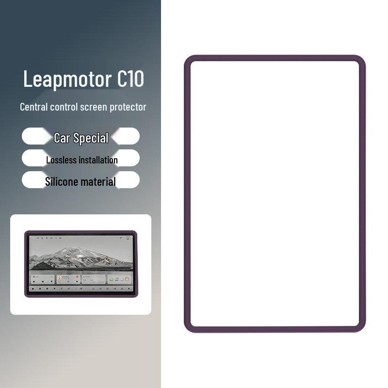 Leapmotor C10 14.6" Navigation Screen Protector Silicone Frame - Car Interior Accessory