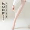 Over-the-knee Silk Stockings for Women In Air-conditioned Rooms, Thin Summer Style, Knee Warmers for Old Cold Legs, Calf Socks, Knee Warm Long Socks