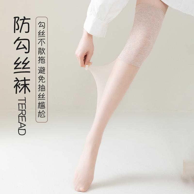 Over-the-knee Silk Stockings for Women In Air-conditioned Rooms, Thin Summer Style, Knee Warmers for Old Cold Legs, Calf Socks, Knee Warm Long Socks