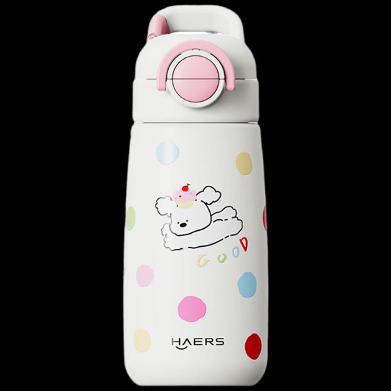 

HAERS Portable Insulated Bottle with Lock Buckle and Pop-up Lid