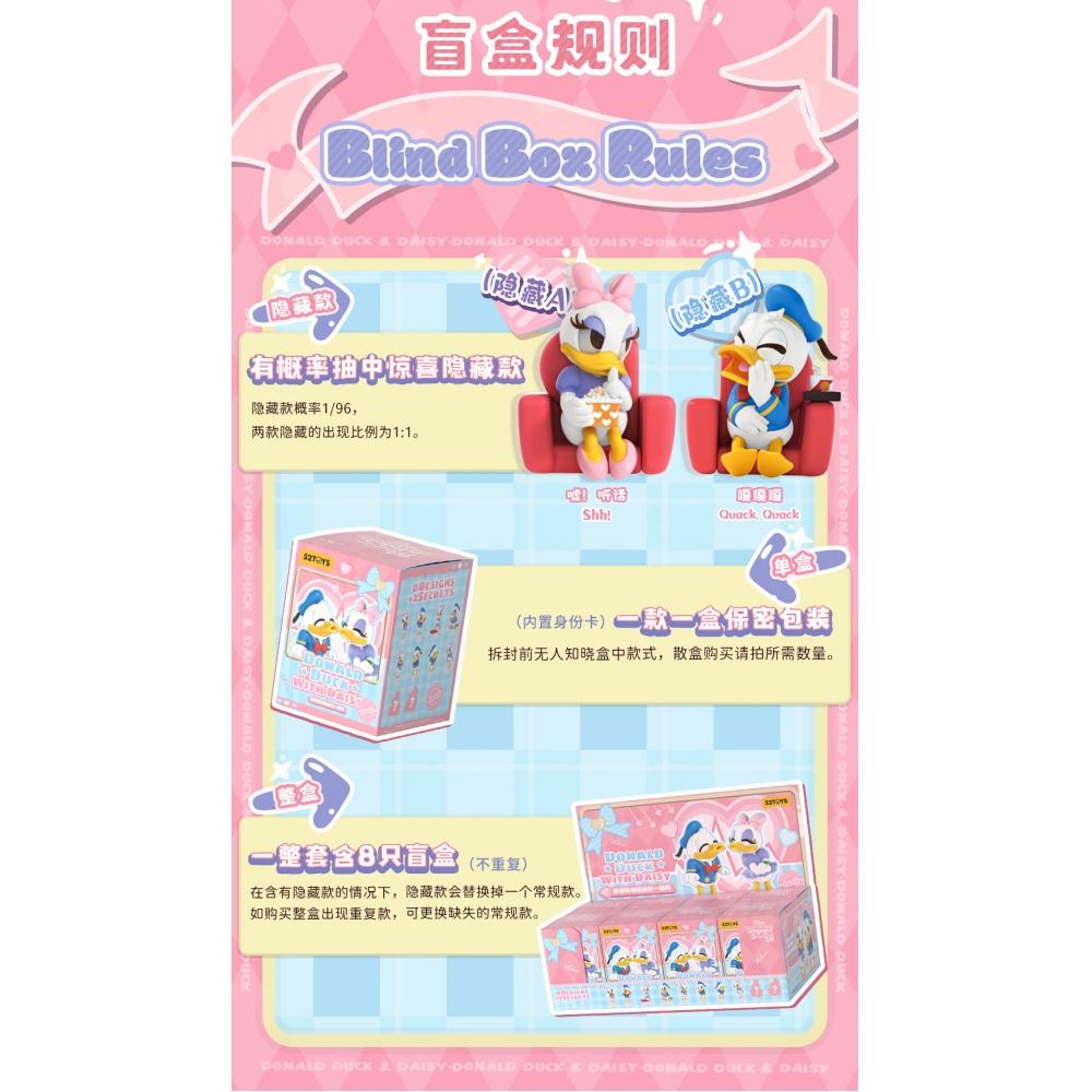 Disney Blindbox Donald Duck With Daisy  1box  8pcs 