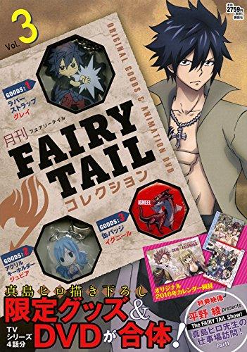 Monthly FAIRY TAIL Collection Vol.3 (Kodansha Characters A)