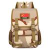 Children's Outdoor Camouflage Lightweight Backpack