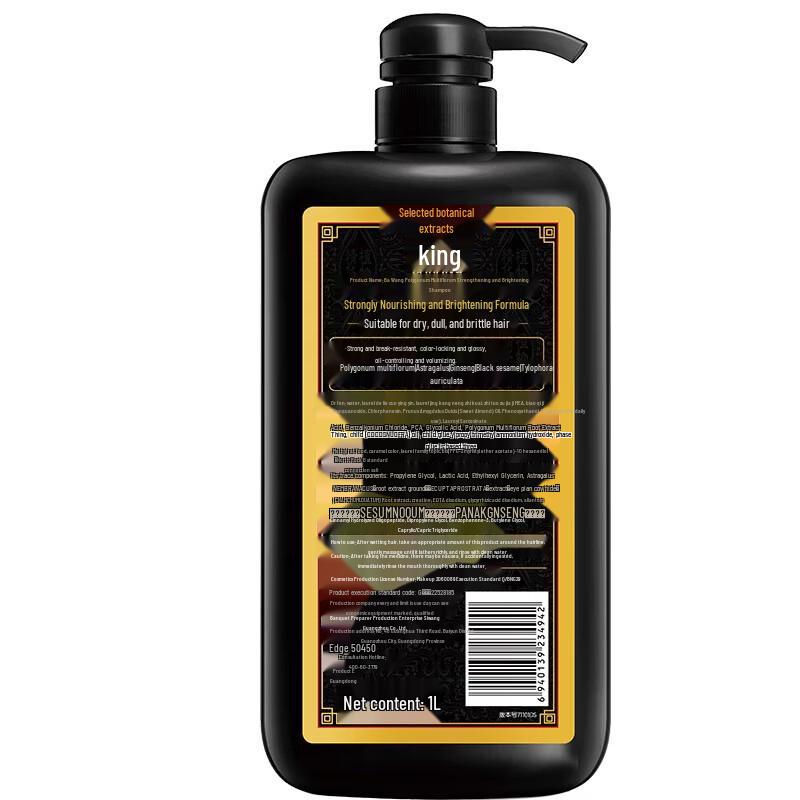 Bawang Shouwu Anti-Hair Loss & Strengthening Shampoo