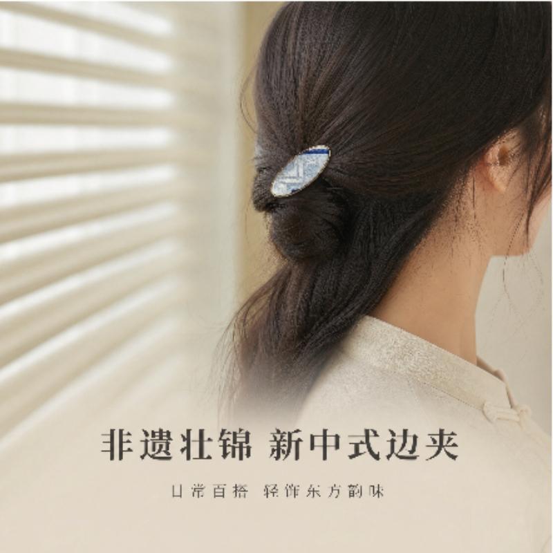 5Pcs Hair Clip Set, Zhuang Brocade Oval Hairpin, Ethnic Woven Oriental Hair Accessory, 5 Patterns