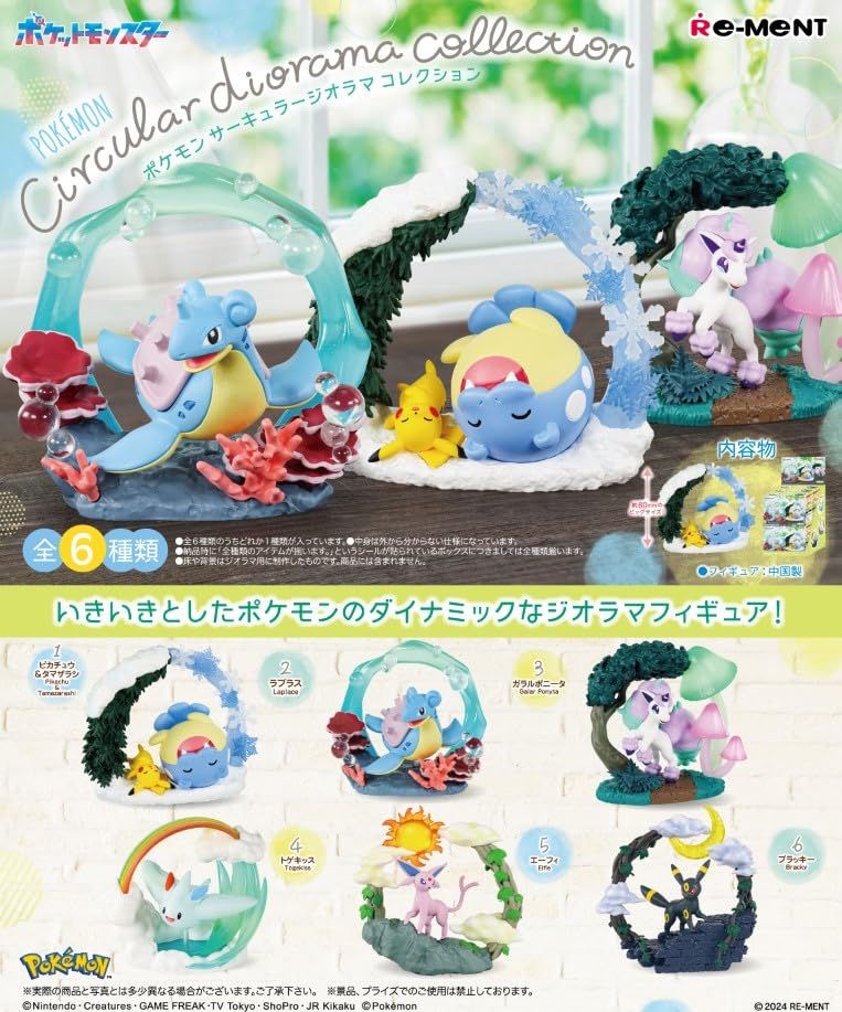 Pokemon Circular diorama collection 1BOX H100 x W140 x D60mm Made of ABS Re-ment approx. PVC,