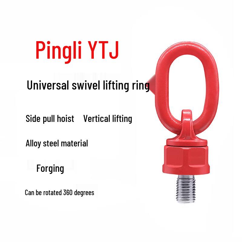Pingli YTJ Universal Swivel Hoist Ring