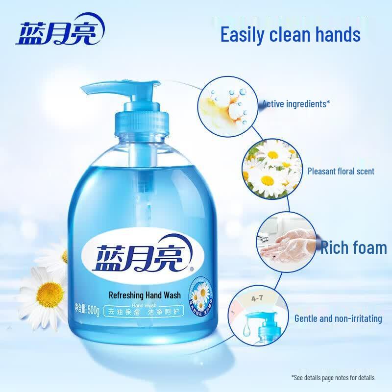Blue Moon Moisturizing Hand Wash