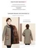 Mom's Warm Plaid Velvet-Enhanced Winter Coat for Mid-Aged Women