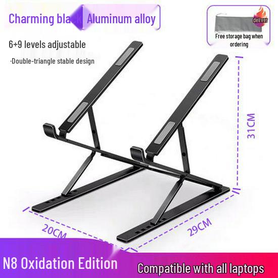Aluminum Alloy Laptop Stand: Portable Folding Riser with Heat Dissipation and Adjustable Height.