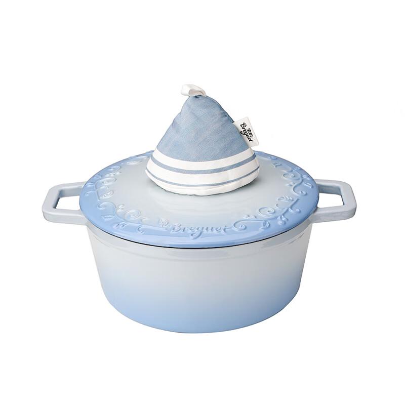 Breguet Langcai Series Enamel Cast Iron Pot