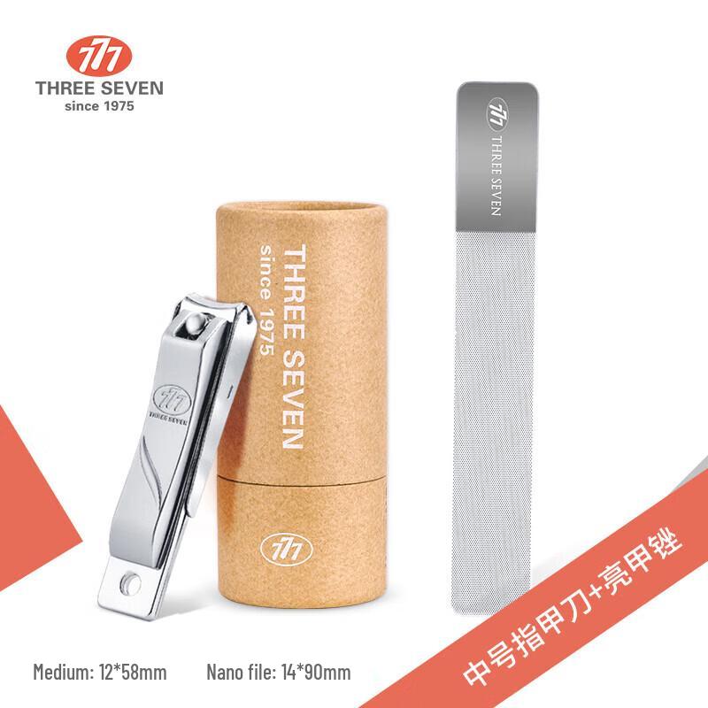 777 Nail Clipper & Manicure Tool Set