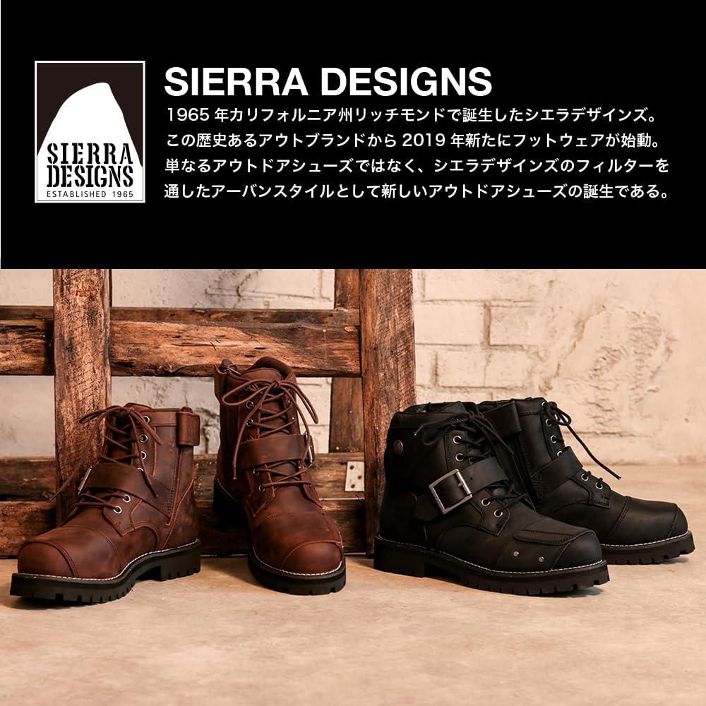 Sierra Designs Genuine Leather Biker Boots SD6021 Size Men's (Brown, 25.5 Cm)