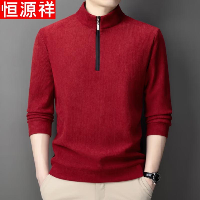 Hengyuanxiang Men's Plush Thermal Half-Zip Long-Sleeve T-Shirt