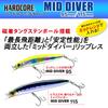 DUEL HARDCORE Lure Lipless Minnow Hardcore Mid Diver 115mm 18g Pink Candy Sea Bass Japanese Sea Bass (F) Weight F1192-HBPC-Blue