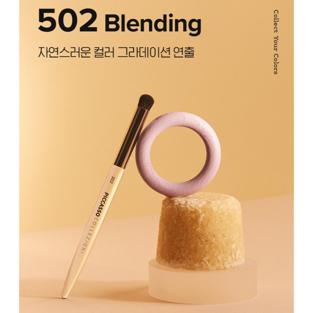 [PICCASSO] Olive Young's #1 Makeup Tool (Eyeshadow Brushes 10Types)