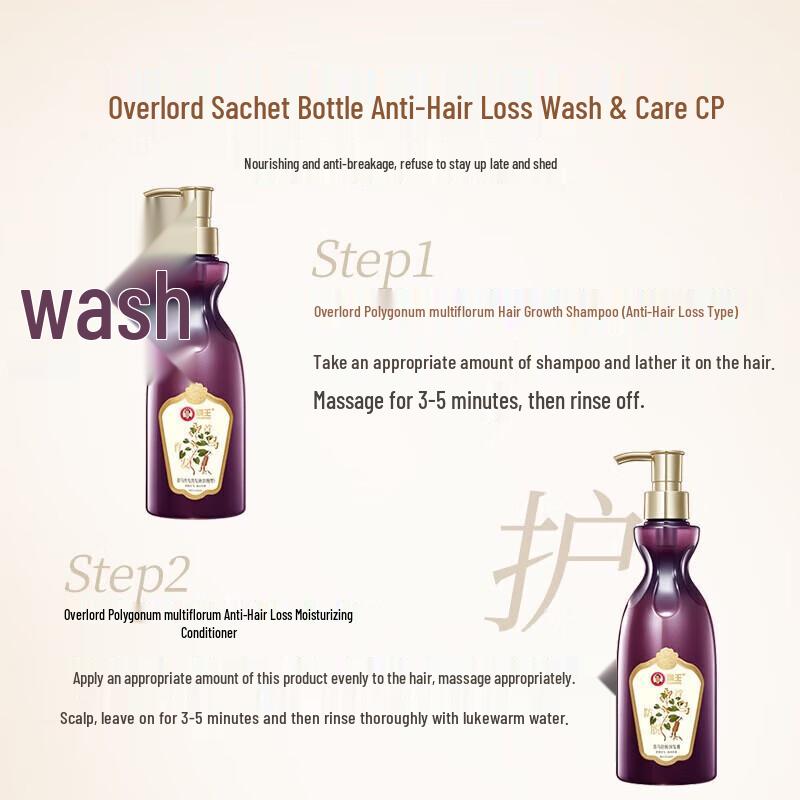 Ba Wang Polygonum Multiflorum Anti-Hair Loss Conditioner