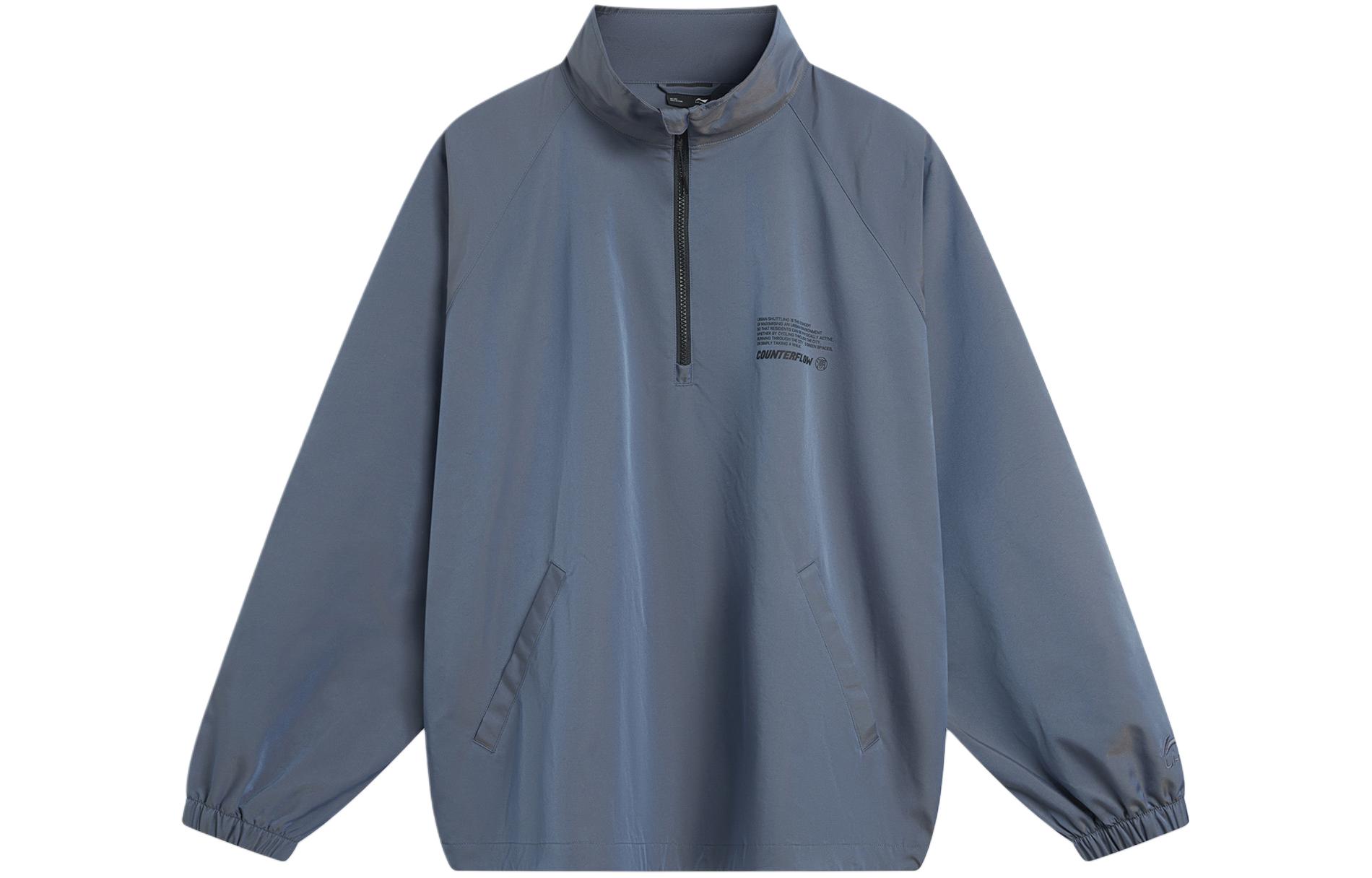 Мужские куртки и пальто Li Ning Лазерный ослепительный цвет AJDU251-1 3XL