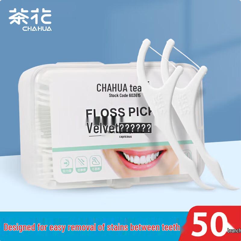 Camellia Ultra-Fine Floss Picks