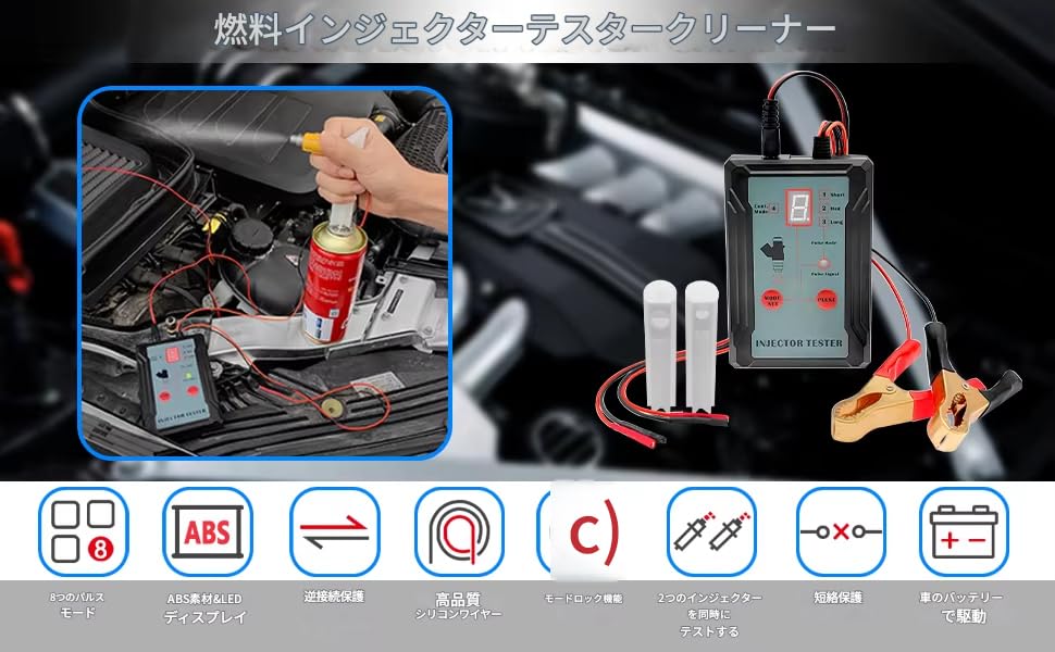 Zmart Fuel Injector Tester DIY Cleaning Tool - Tests 2 Injectors Simultaneously, 8 Pulse Power Drive Modes, Fuel Injector Test, Fuel Pump, Injector Su