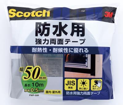 3M JIS 50mm Wide X 10m Scotch Heat and Weather Resistant Double-Sided Tape, Strong, Waterproof, Compliant, Long, PWP-50R,