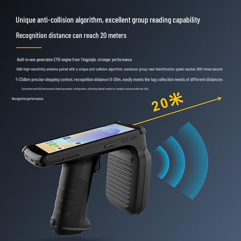 Seuic AUTOID Industrial Handheld Data Terminal