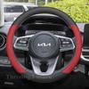 Leather Car Steering Wheel Cover For Kia K3 GT 2014-2023 Covers For Covers Auto Steering Wheel interior Kia K3 2023 Accessories