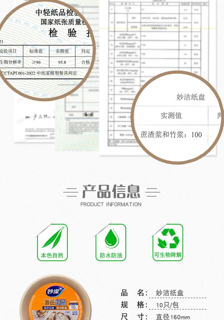Miaojie Household Cleaning Set