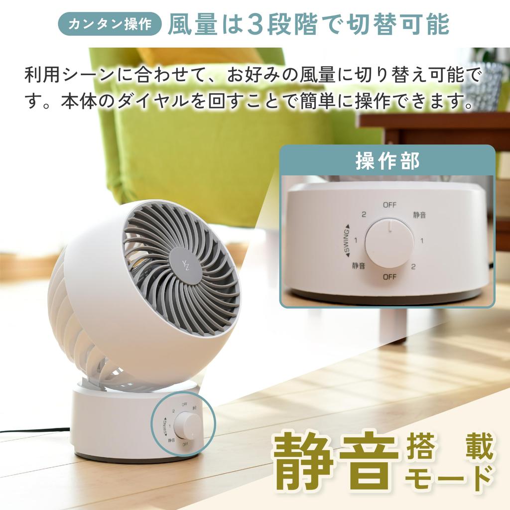 Quiet Circulator Fan for 10 Tatami Angle Airflow Adjustment Black [YAMAZEN] Mats, Left/Right Oscillation, Up/Down Adjustment, 3-Stage (Ventilation/Air