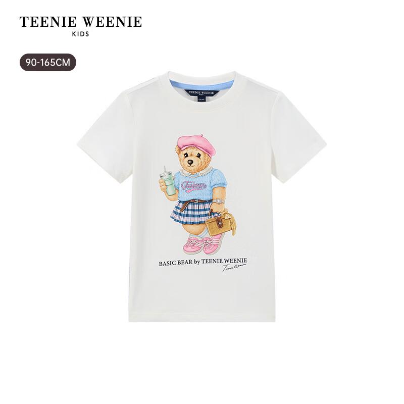 Teenie Weenie Kids Bear 5A Anti-bacterial Short Sleeve T-Shirt