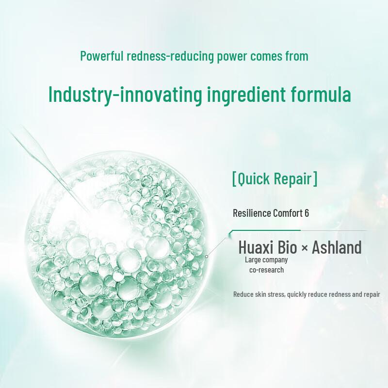 Runbaiyan Barrier Conditioning Essence Serum 2.0