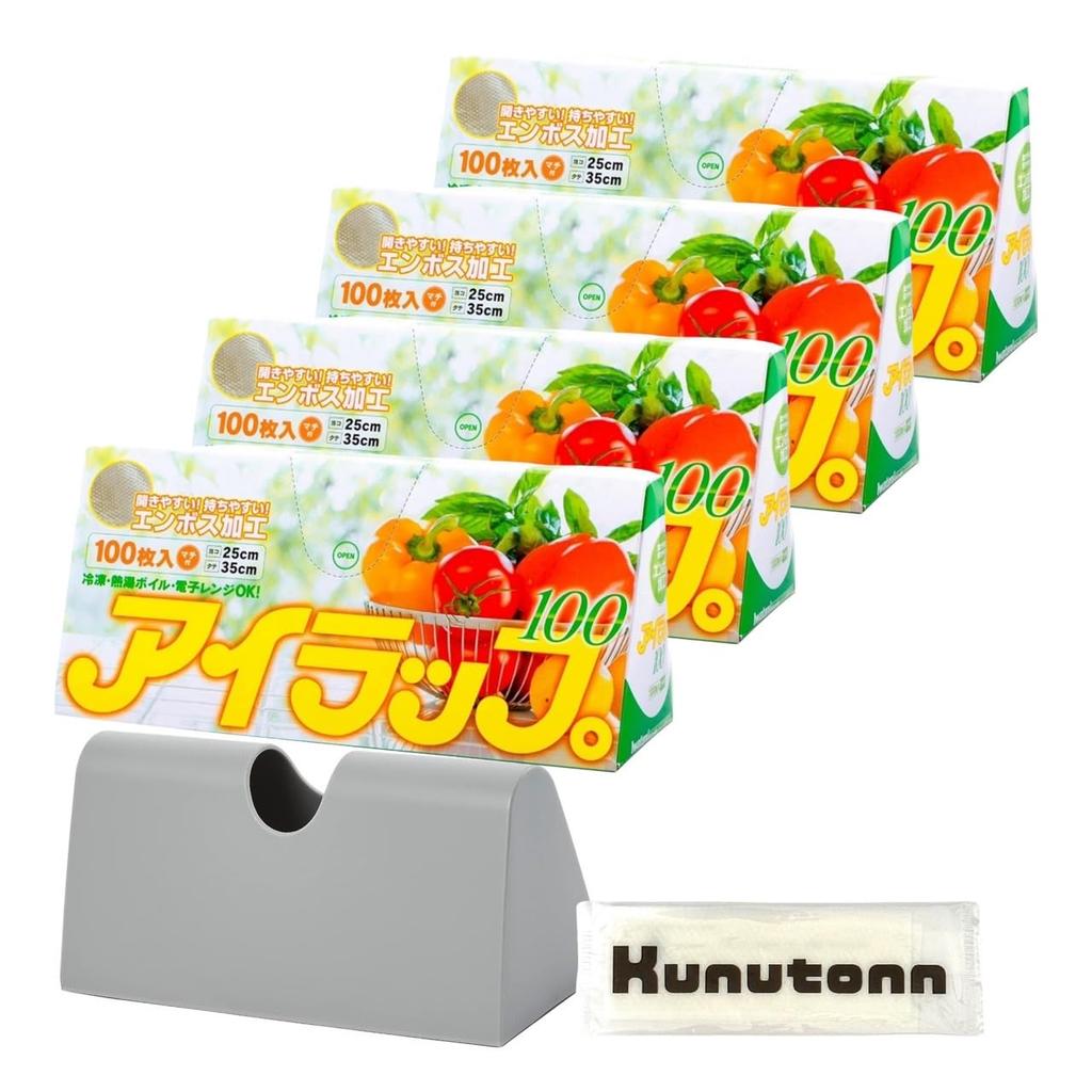 Eye wrap for 100 4 pieces eye wrap special case 1 piece set wet towel with Kunutonn original logo included cooking, embossed, pieces, + (light gray),