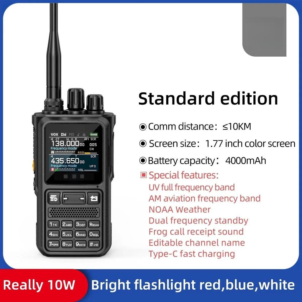 UV110D Walkie Talkie 1 Pieces Long Range Portable Handheld Talkie-walkie Blue-tooth Phone APP Programming Two Way Radio