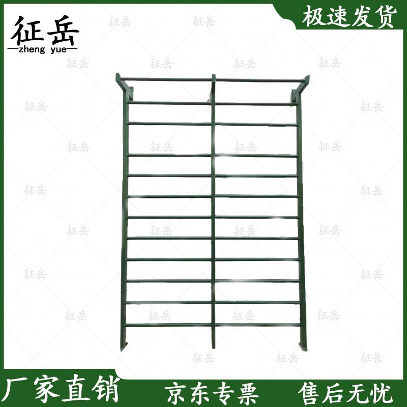 Zhengyue Outdoor & Gym Training Equipment